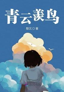 倾世农家女