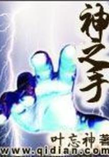 兮鹤归