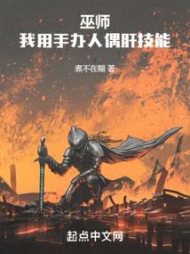 我的世界之丧尸生存