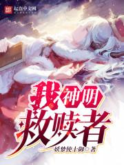 镜像相生