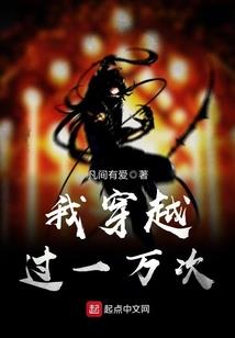永不失业