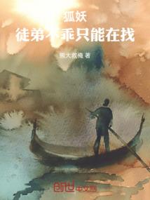 穿越到符文之地