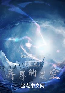 雨夜浪子