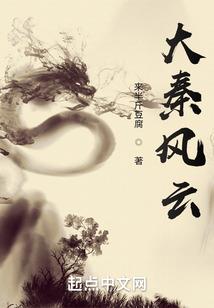 捉鬼灭魔系统