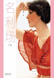 述异谈怪
