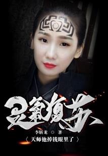 归一至尊