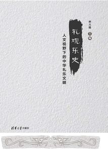 掌权人之强
