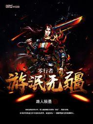 总裁大人别闹啦