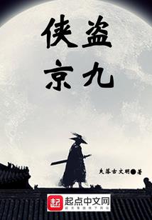 千百星辰