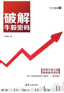 陈云修仙传