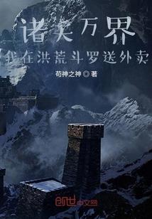 被爹妈带着一起闯荒古