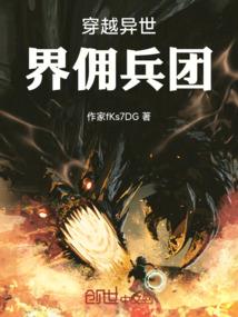 绝世红颜嚣张妃