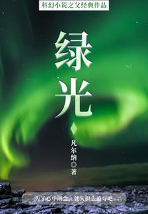 真的复燃了