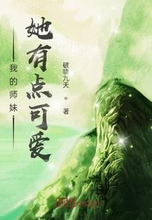 神州山海传
