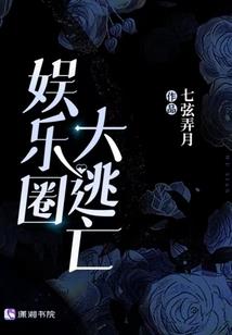 恶魔私有物