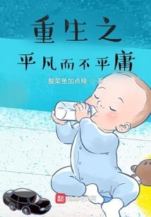 愿失命,不负你