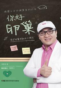 记忆掌控者——逆袭之星