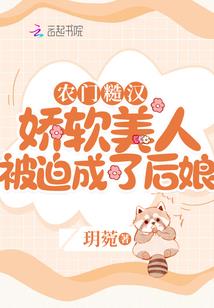 绒白