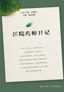 倾城妖妃：执念千年终不悔