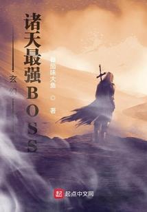 陌陌生情：我的男友是总裁