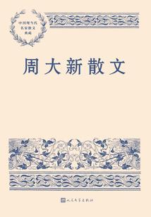 重生之灭世主宰