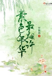 梦落尘都
