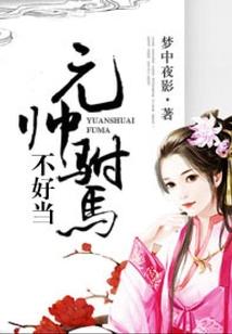 校园痞子传