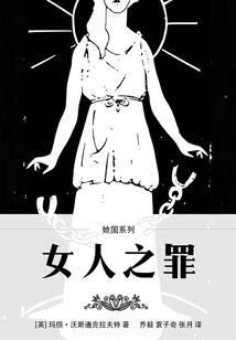 天生半命