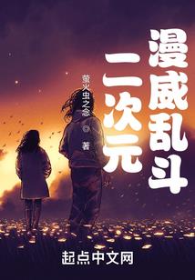 天使and恶魔的游戏