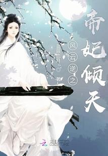 神帝之色