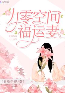 风铃木之恋
