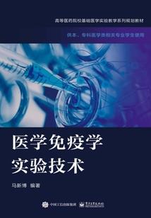 渔色江湖记