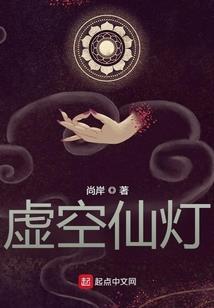 被满级大佬带飞的日子