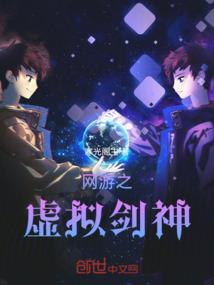 快穿之新生者