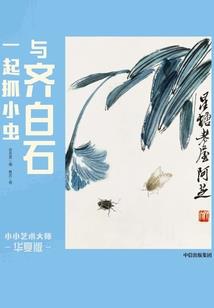 阳光正好我们相遇