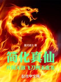 灵魄传说