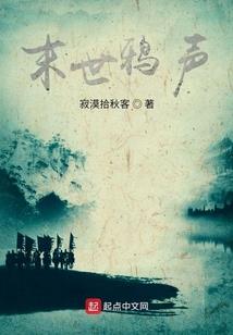 哼是你要追我的