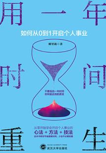都市之无敌医仙