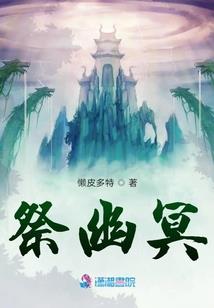 雪夜公主