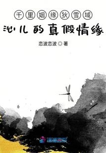 五世转世篇