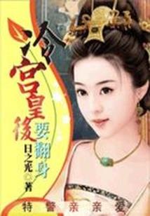 撼世之荆侠片