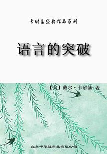 九转破空