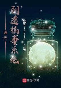 奥特：从超八变身赛罗开始