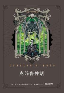 无敌被动