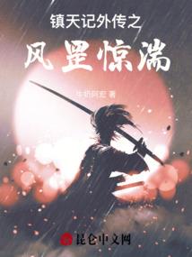 风滴露