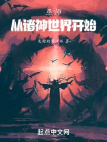 寒灵踏天