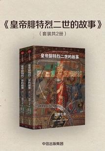 指为长生