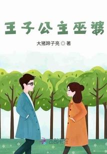 宠溺甜心娇妻