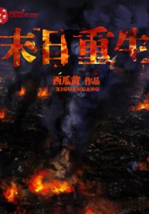 我来自2018
