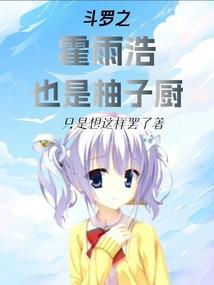 再见或不见